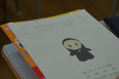 http://www.ursula.ed.jp/high/news/DSC04393.JPG
