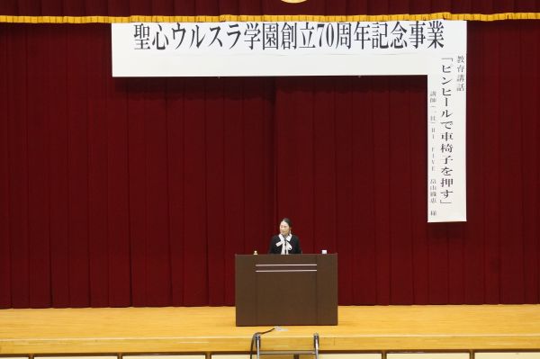 http://www.ursula.ed.jp/high/news/DSC05281.JPG