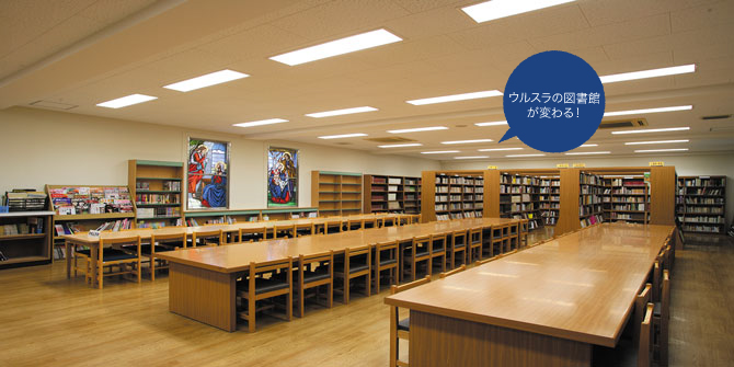 図書室